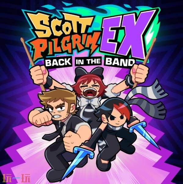 《歪小子斯科特EX》付费DLC“Back in the Band”现已上线