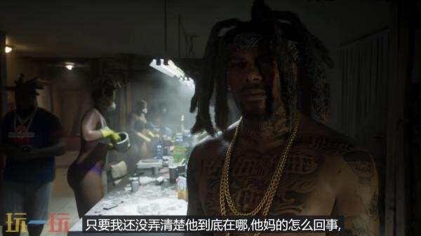 《GTA6》27分钟加长版实机预告发布!基础版PS5进行录制