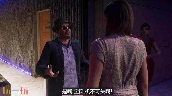 《GTA6》27分钟加长版实机预告发布!基础版PS5进行录制
