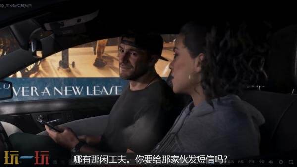 《GTA6》27分钟加长版实机预告发布!基础版PS5进行录制