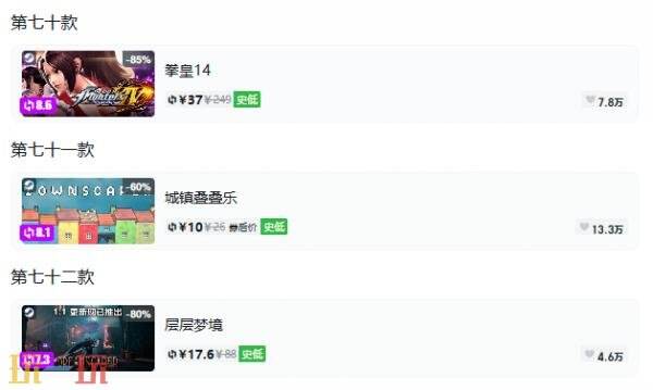 Steam今日史低游戏分享!8月28日史低佳作推荐