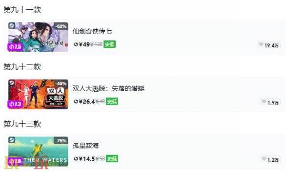 Steam今日史低游戏分享!8月28日史低佳作推荐
