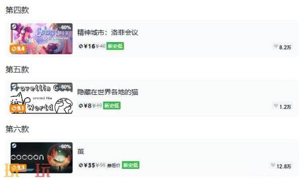 Steam今日史低游戏分享!8月28日史低佳作推荐