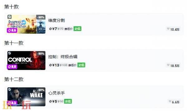 Steam今日史低游戏分享!8月28日史低佳作推荐