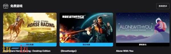Steam今日史低游戏分享!8月28日史低佳作推荐