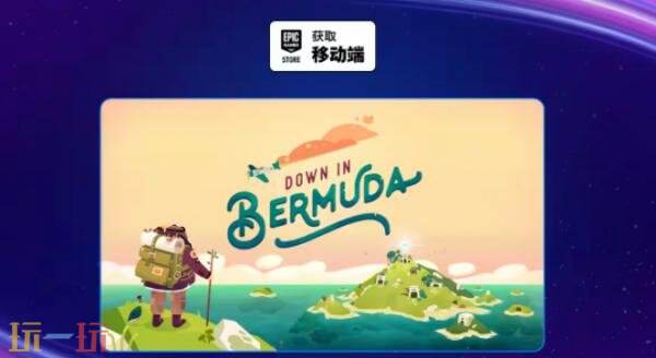 Steam今日史低游戏分享!8月28日史低佳作推荐