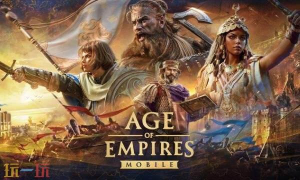 帝国时代国际服怎么充值不了 帝国时代国际服充值平台推荐