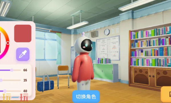 变色龙躲猫猫手机版下载入口 变色龙躲猫猫手游免费正版