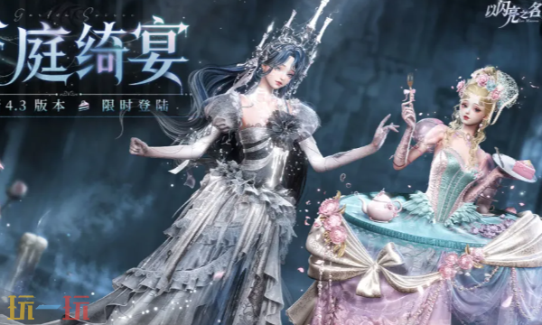 以闪亮之名新马服怎么下 以闪亮之名新马服官方最新正版
