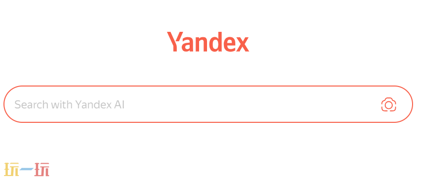 Yandex引擎入口是什么 yandex网页版入口免登录