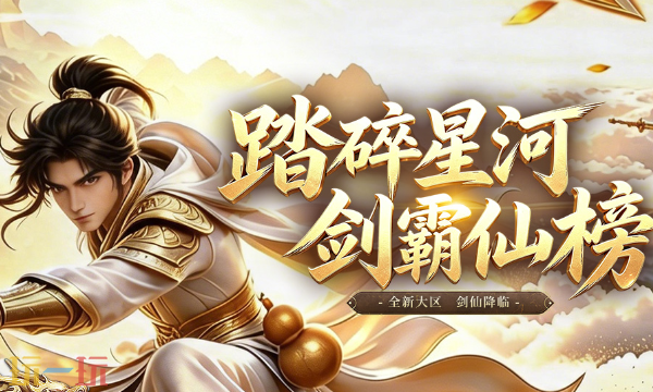 51星变官网登录入口 51星变官方网站最新版