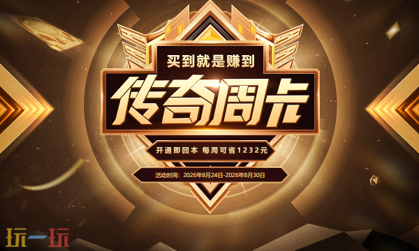 原始传奇正版传奇入口 原始传奇正版传奇官网最新地址
