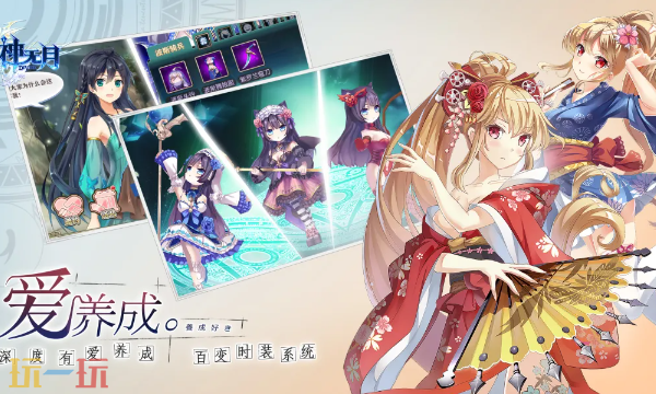 神无月云游戏入口 神无月云游戏在线玩地址