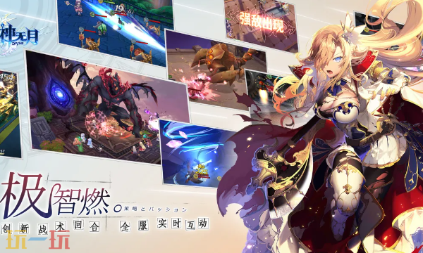 神无月网页秒玩入口 神无月网页版在线玩地址