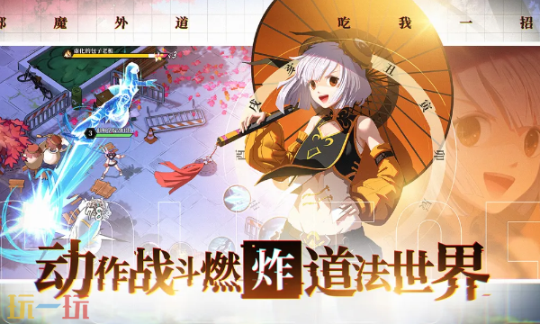 奇门之上云游戏入口 奇门之上云游戏在线玩地址