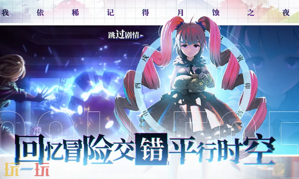 奇门之上云游戏入口 奇门之上云游戏在线玩地址