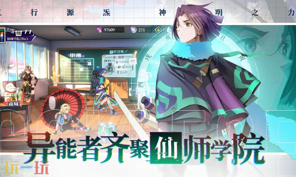 奇门之上官网入口 奇门之上官网地址一览