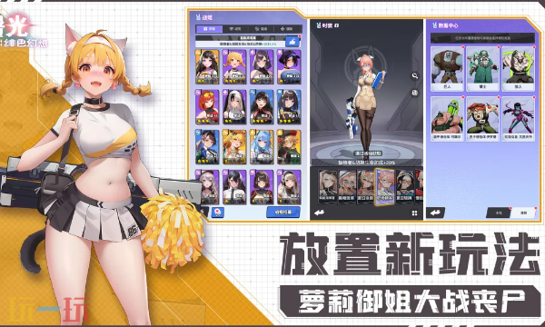 曙光绯色幻想官网入口 曙光绯色幻想官网地址一览