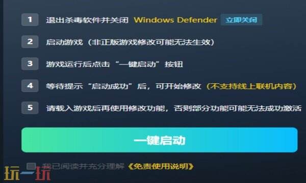 古墓丽影9最新风灵月影修改器 古墓丽影9热门修改器攻略