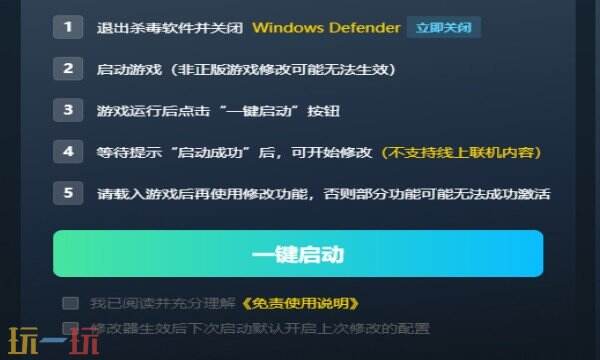 监狱建筑师最新风灵月影修改器 监狱建筑师热门修改器攻略