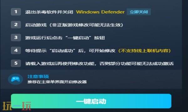 梦幻魔法公主最新风灵月影修改器 梦幻魔法公主热门修改器攻略