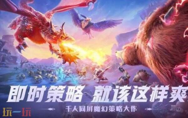 万龙觉醒下载链接 万龙觉醒下载官服