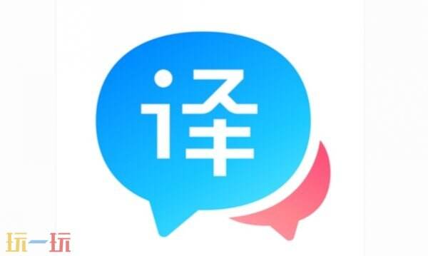 百度翻译官方免费下载入口 百度翻译下载入口官网