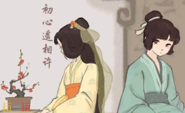 桃源深处有人家怎么邀请村民晚餐 桃源深处有人家如何邀请村民晚餐