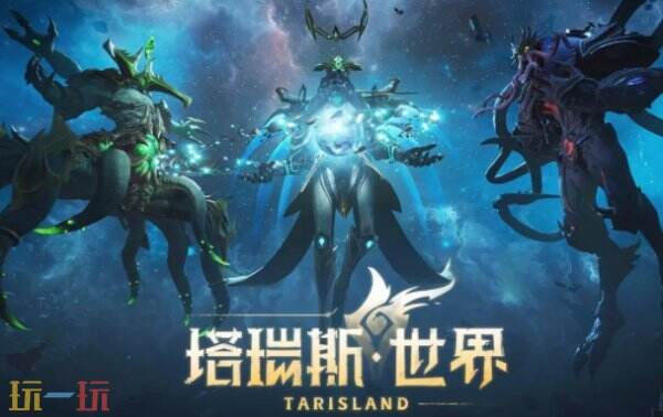 塔瑞斯世界地图工具在线使用 塔瑞斯世界游戏工具网址链接