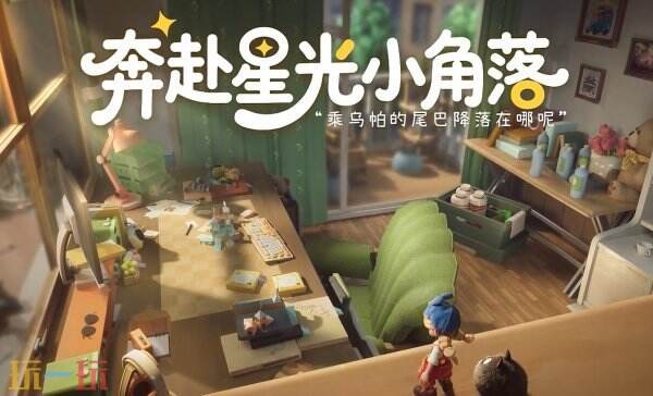 粒粒的小人国游戏官网入口 粒粒的小人国官网链接