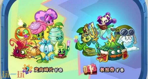 植物大战僵尸2十三周年庆活动上线 植物大战僵尸2月球基地版本介绍