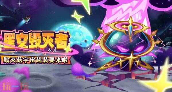 植物大战僵尸2十三周年庆活动上线 植物大战僵尸2月球基地版本介绍