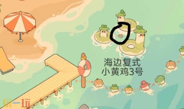 菜鸡梦想家小黄鸡位置在哪 菜鸡梦想家小黄鸡位置介绍