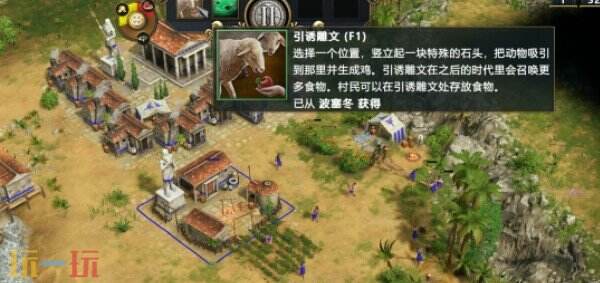 神话时代重述版秘籍大全 神话时代重制版代码大全