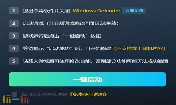 霍格沃茨之遗新史低推荐 霍格沃茨之遗最新风灵月影修改器