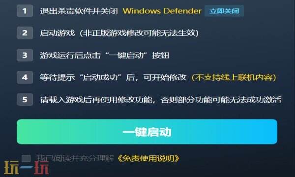 仁王3热门作弊器推荐 仁王3最新风灵月影修改器