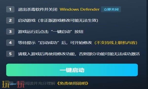 禁闭求生2热门作弊器推荐 禁闭求生2最新风灵月影修改器