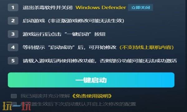 孤羊战纪热门作弊器推荐 孤羊战纪最新风灵月影修改器