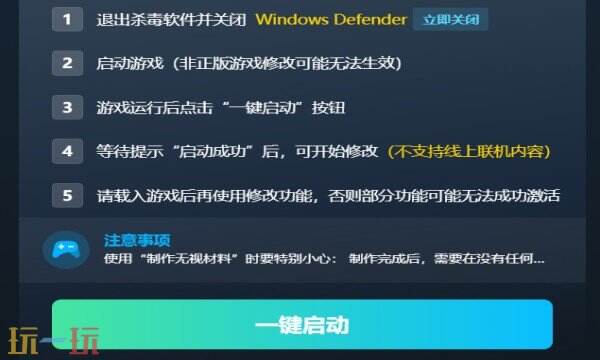 勇闯死人谷:暗黑之日热门作弊器推荐 勇闯死人谷:暗黑之日最新风灵月影修改器