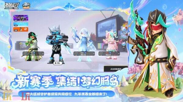 香肠派对常驻通用兑换码 香肠派对兑换码汇总