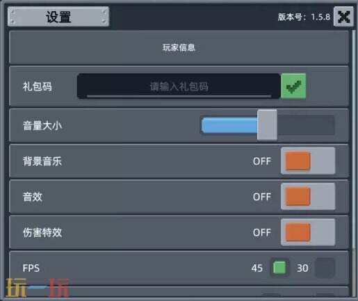 保管好贵重物品常驻通用兑换码 保管好贵重物品兑换码汇总