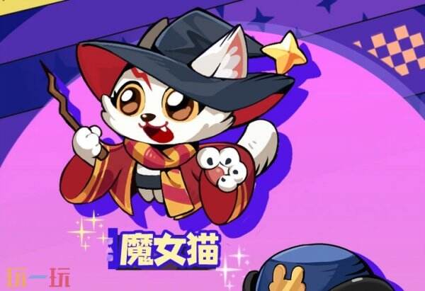 爪爪大乱斗常驻通用兑换码 爪爪大乱斗兑换码汇总