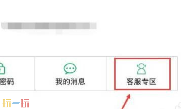 阴阳师怎么找回以前的账号 阴阳师如何找回以前的账号