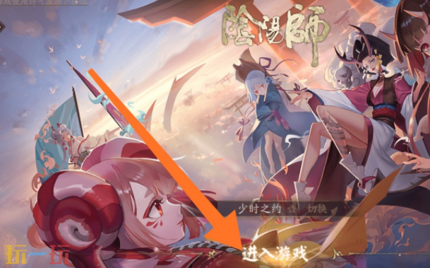 阴阳师怎么解除师徒关系 阴阳师解除师徒关系在哪里点
