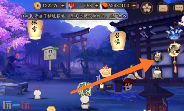 阴阳师怎么解除师徒关系 阴阳师解除师徒关系在哪里点