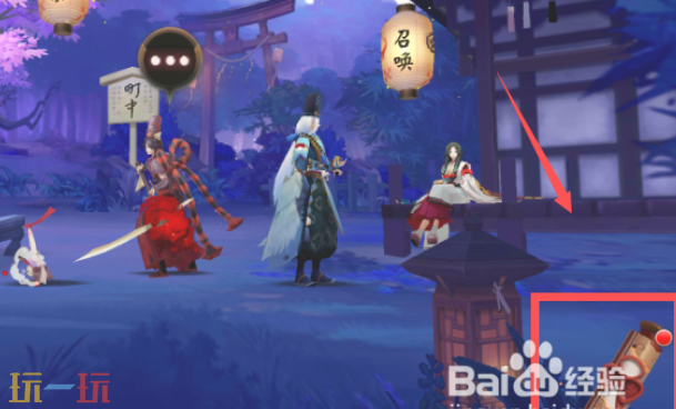 阴阳师觉醒式神方法 阴阳师怎么觉醒式神