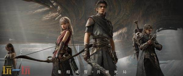 源初之结怎么预约 源初之结如何预约