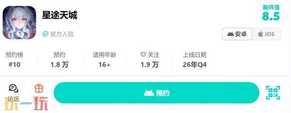 星途天城官网入口 星途天城官方网站入口