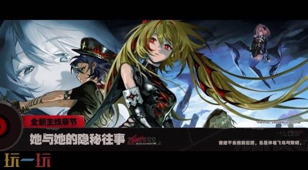 《绝区零》3.2版本“她与她的隐秘往事”将于9月9日正式上线
