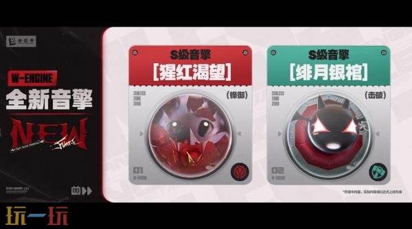 《绝区零》3.2版本“她与她的隐秘往事”将于9月9日正式上线